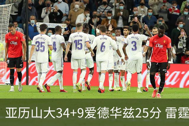 亚历山大34+9爱德华兹25分 雷霆大胜森林狼