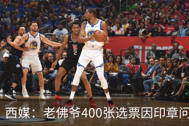 西媒：老佛爷400张选票因印章问题被作废，其团队仍相信将获胜